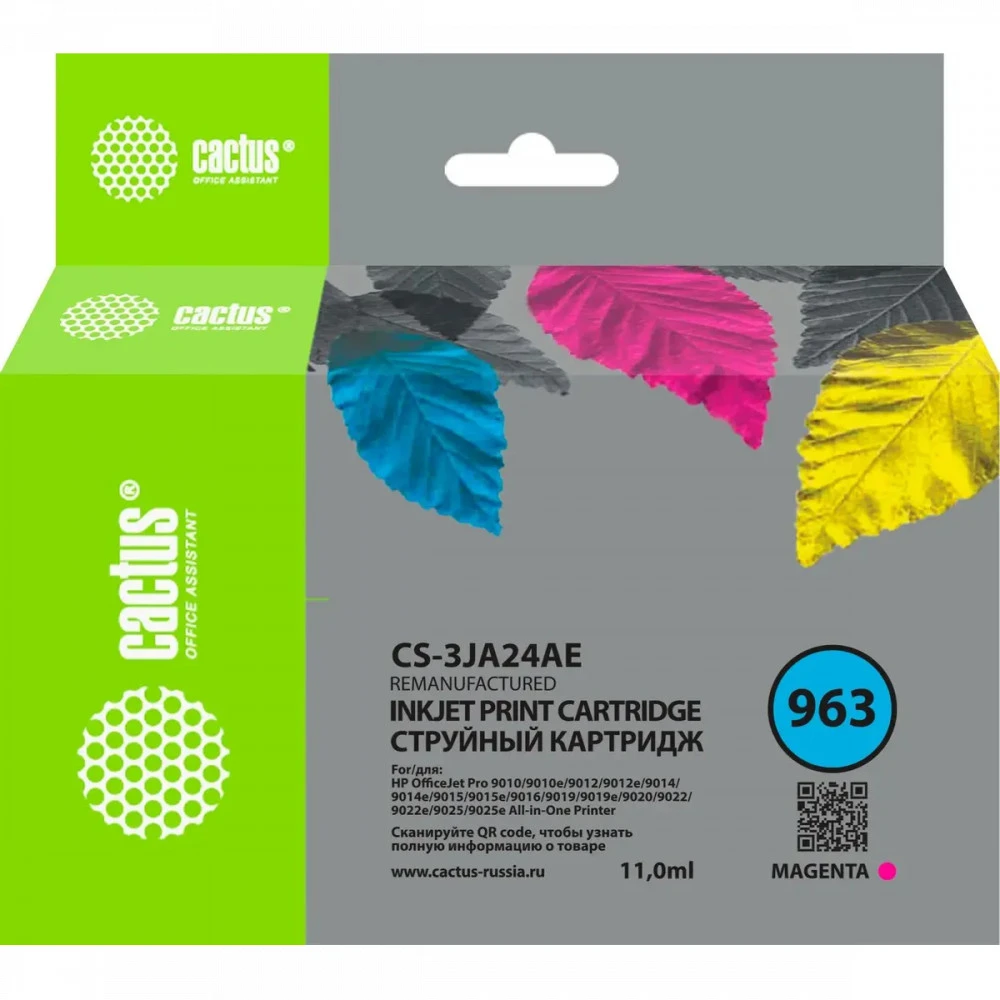 Струйный картридж Cactus CS-3JA24AE