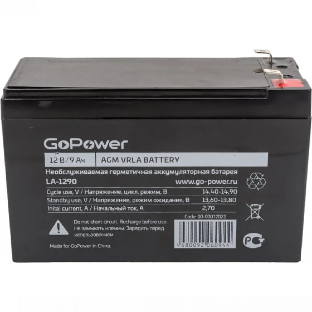 Сменные аккумуляторы АКБ для ИБП GoPower LA-1290 00-00017022 12 В