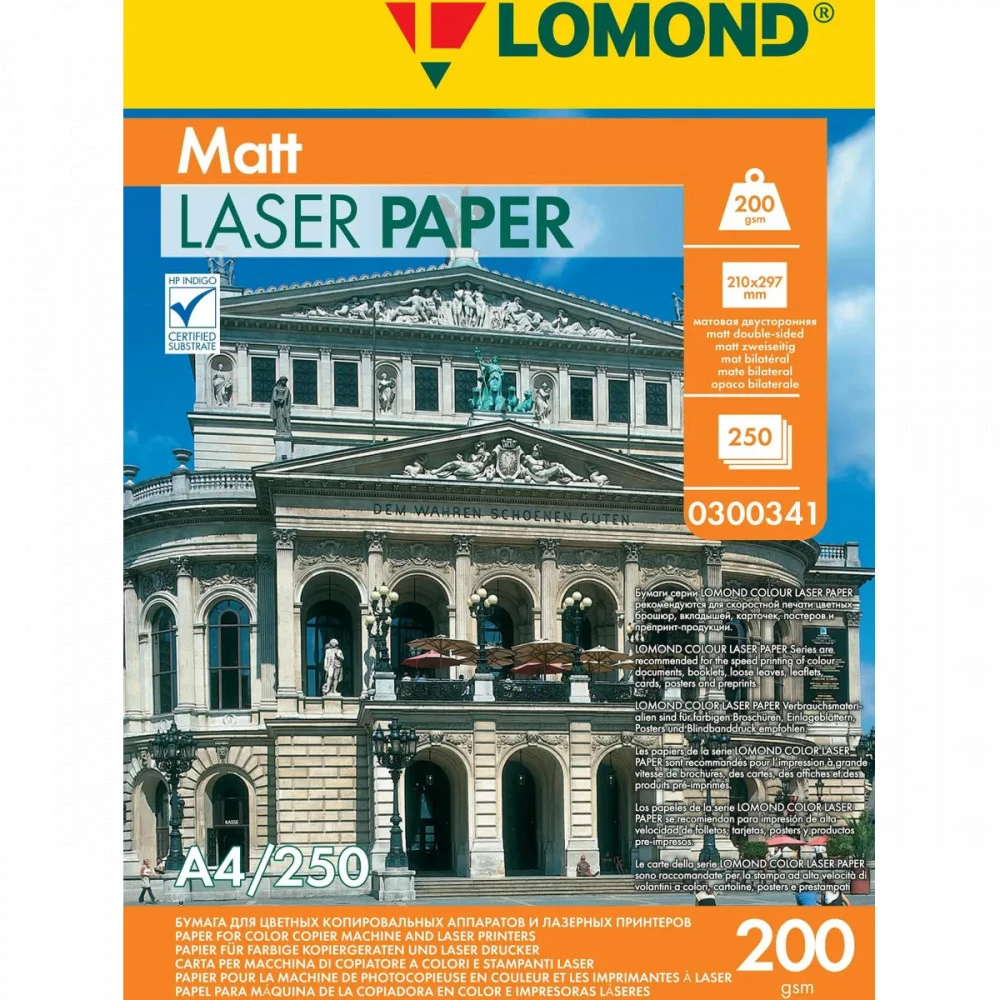 Бумага Lomond 0300341