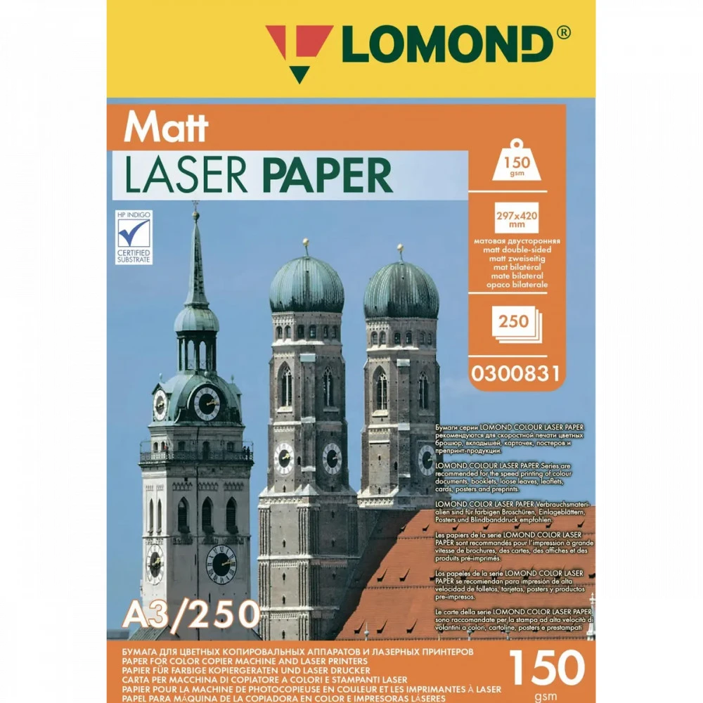 Бумага Lomond Ultra DS Matt CLC 0300831