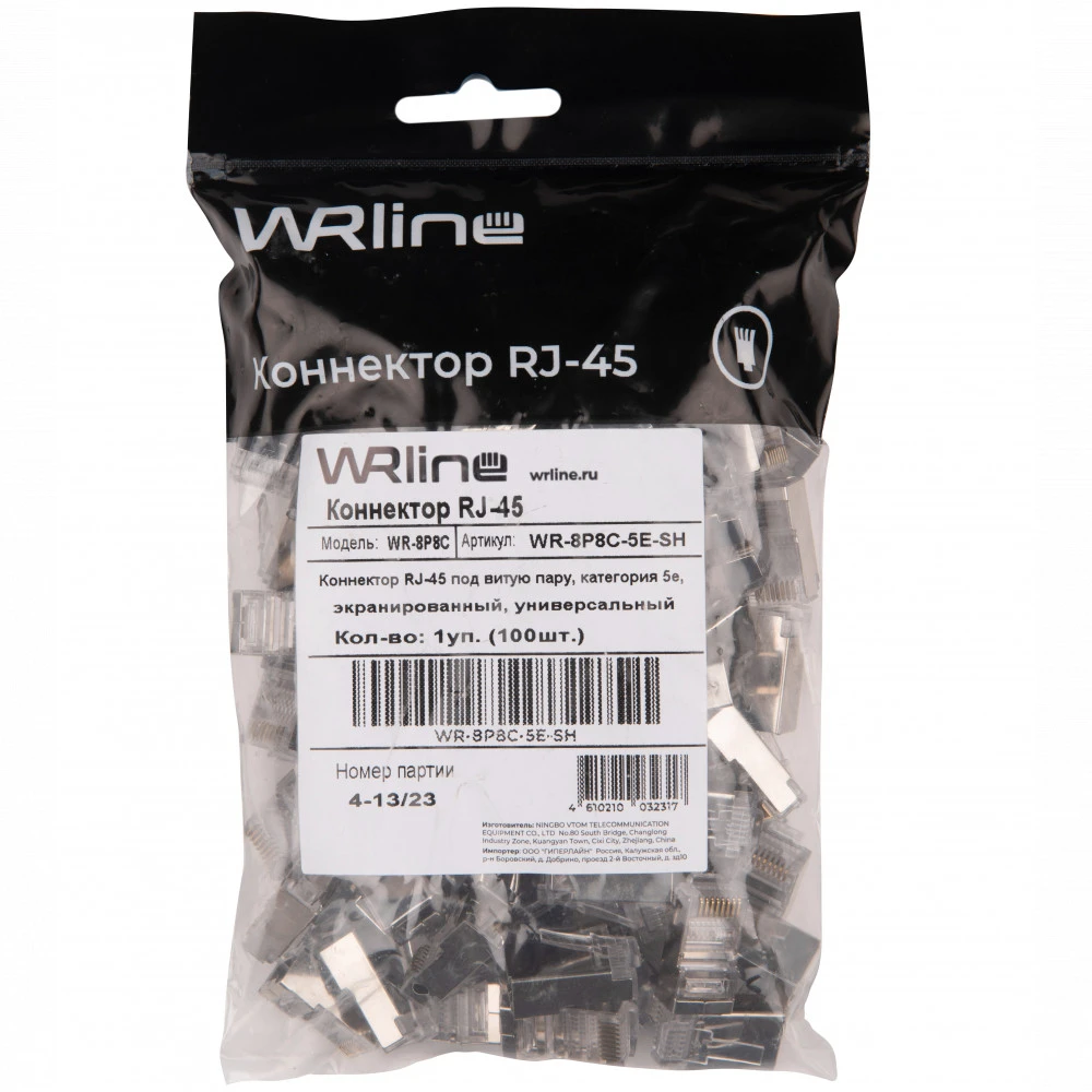 Коннектор WRline Коннектор RJ-45 под витую пару категория 5e экранированный универсальный (100 шт в упак.) WR-8P8C-5E-SH
