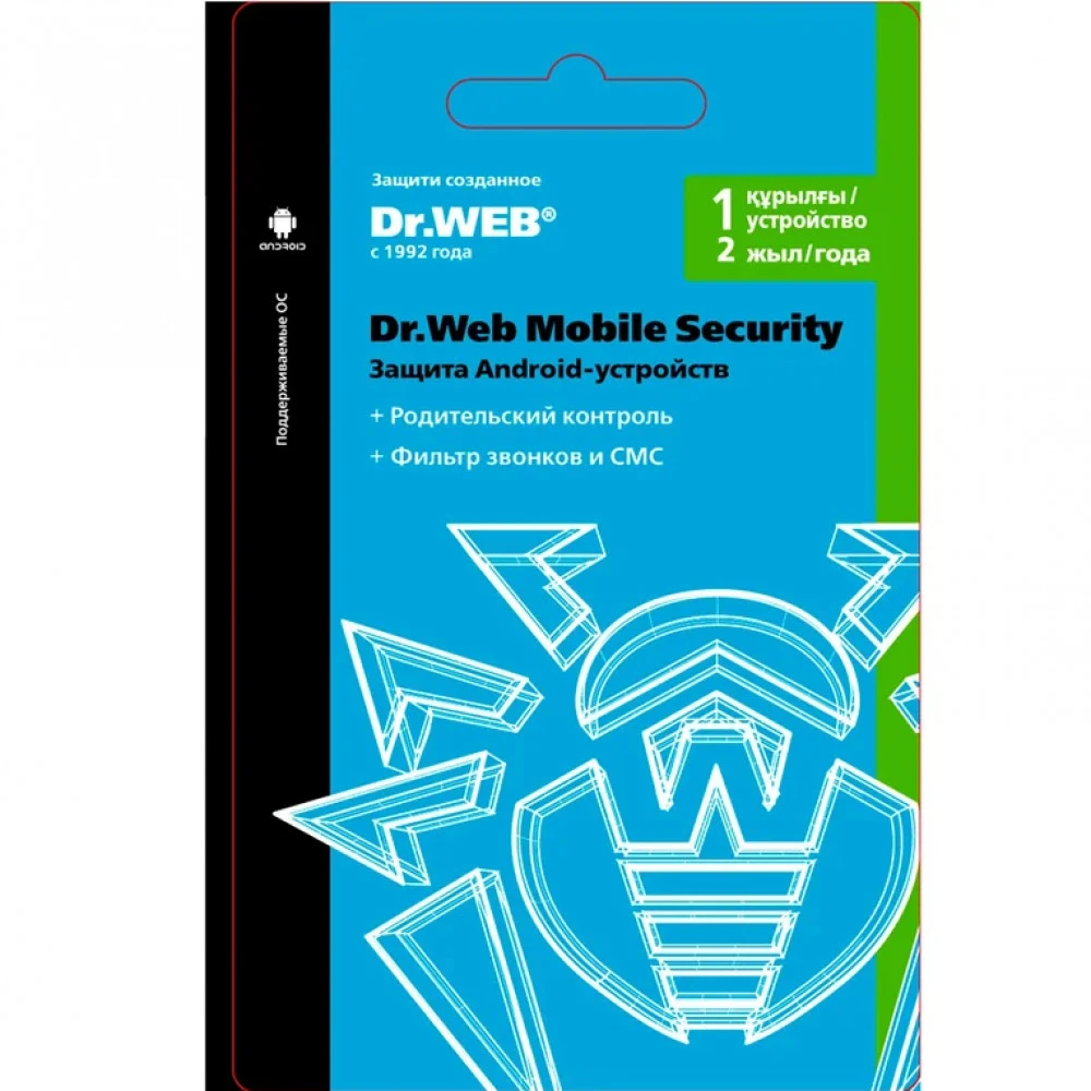Антивирус Dr.Web Security Space (для мобильных устройств) на 24 м LHM-BK-24M-1-A3 Первичная лицензия
