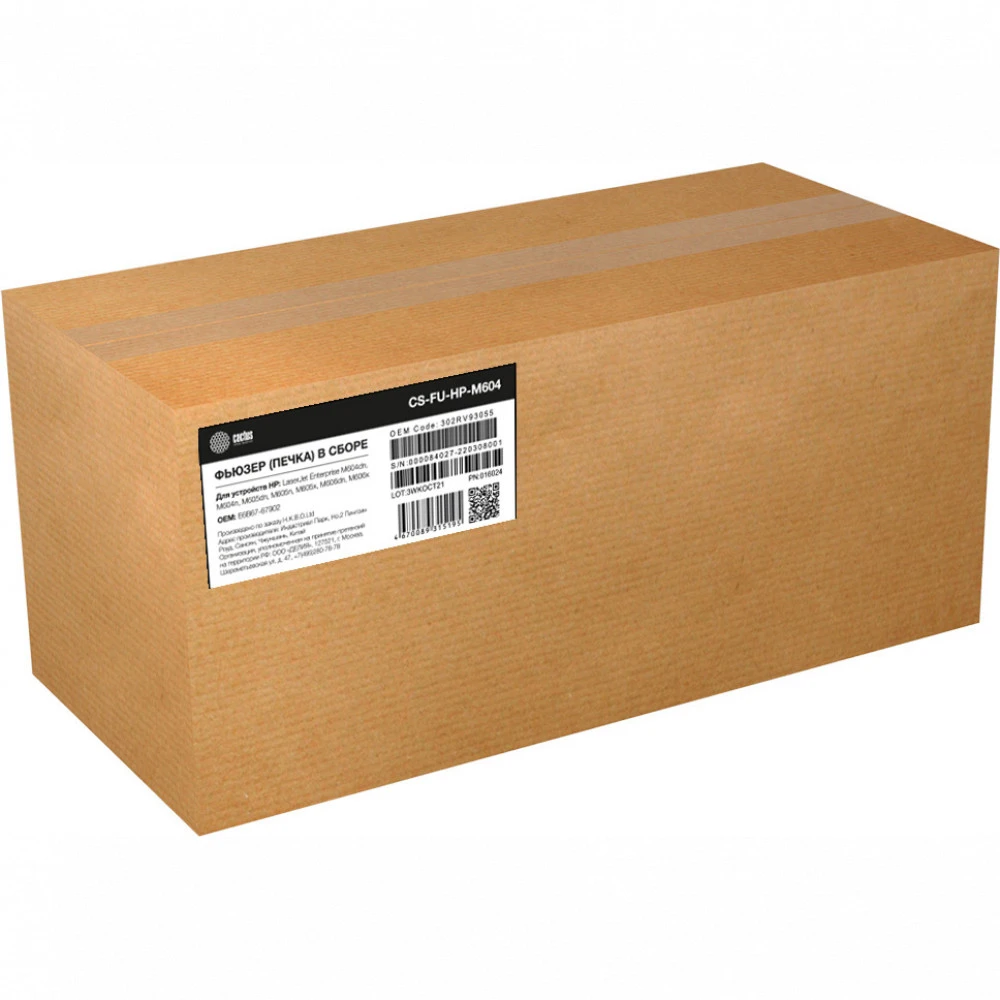 Опция для печатной техники Cactus CS-FU-HP-M604 Фьюзер