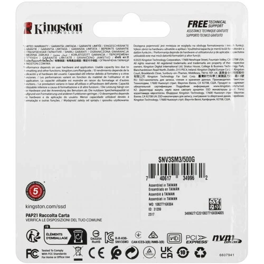 Жесткий диск Kingston NV3 SNV3SM3/500G SSD (твердотельные), 500 ГБ, M.2, PCIe