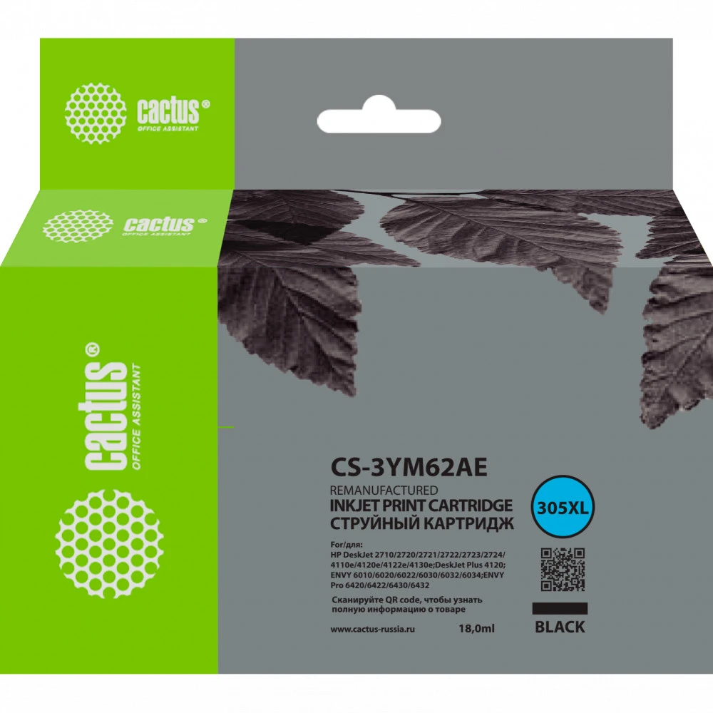Струйный картридж Cactus CS-3YM62AE