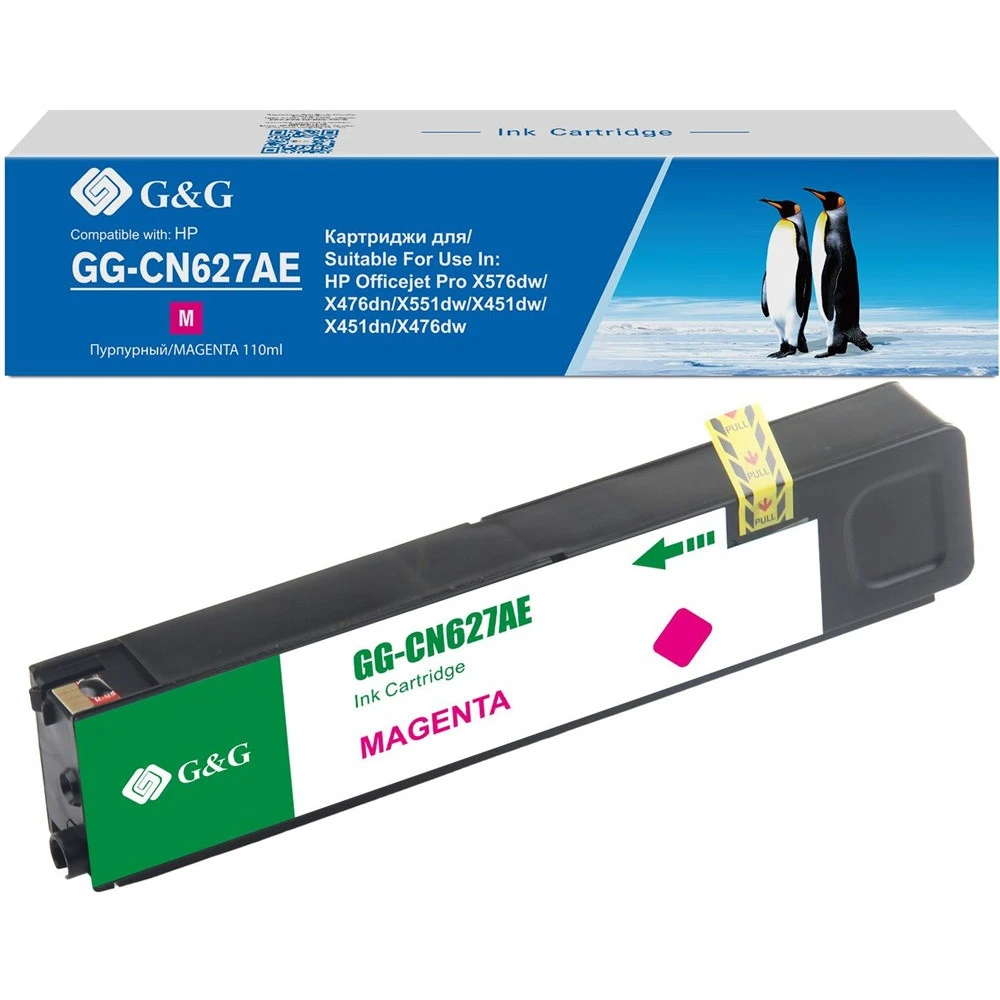 Струйный картридж G&G GG-CN627AE