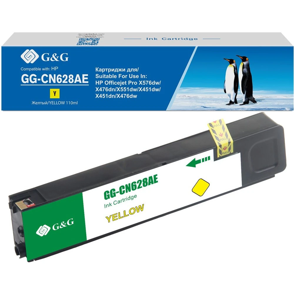 Струйный картридж G&G GG-CN628AE