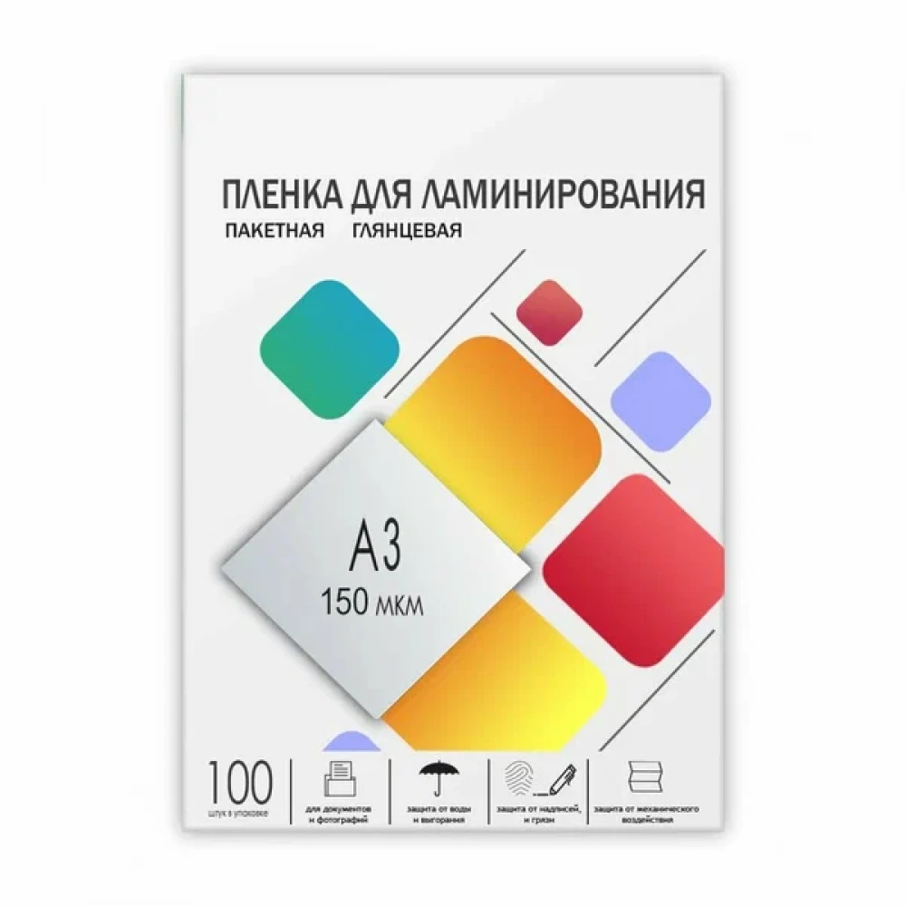 ГЕЛЕОС LPA3-150