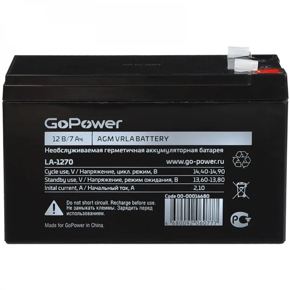 Сменные аккумуляторы АКБ для ИБП GoPower 00-00026182 12 В