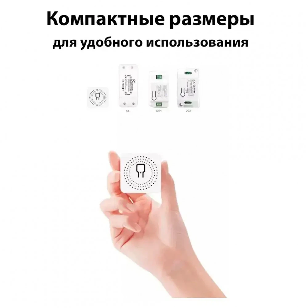 AUBESS Умный мини Wi-Fi выключатель 0013807