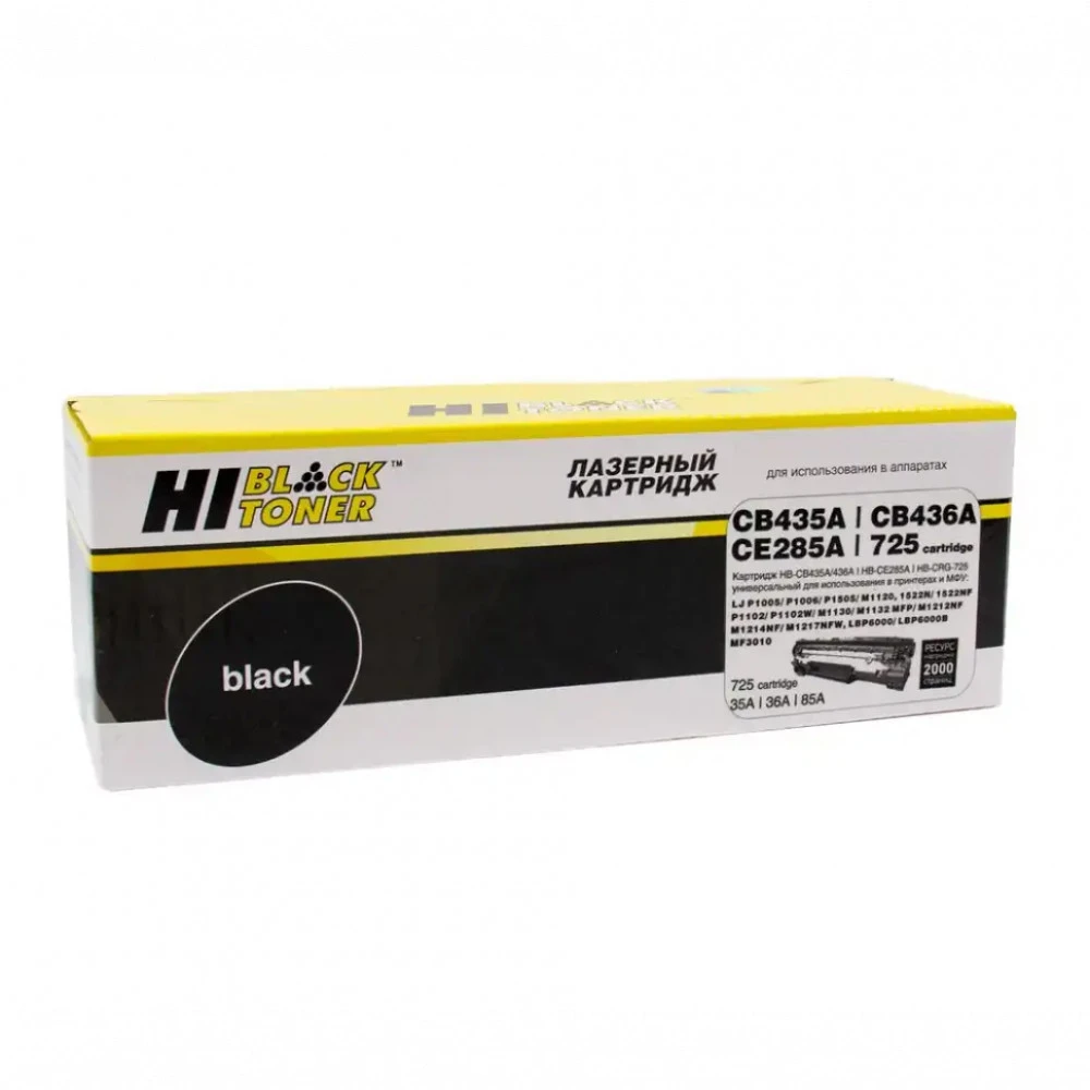 Лазерный картридж Hi-Black HB-CB435A/CB436A/CE285A