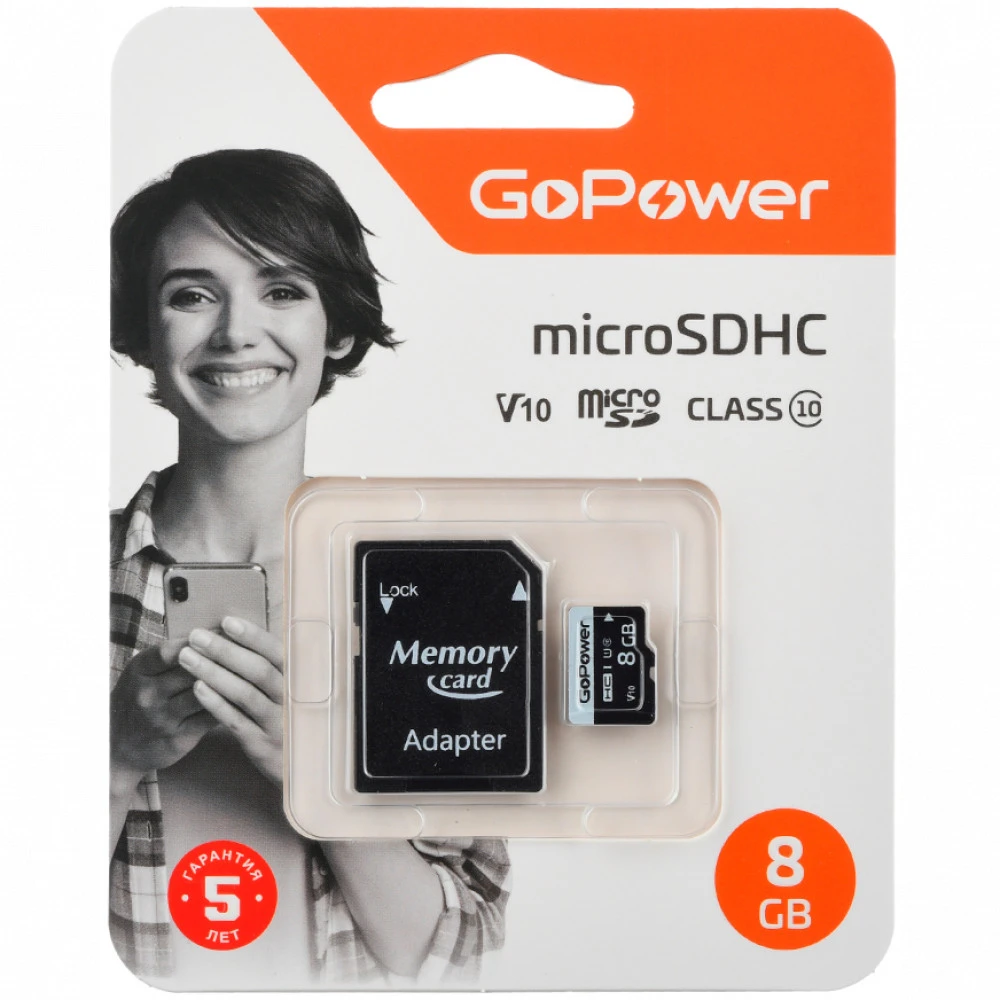 Флеш (Flash) карты GoPower 00-00025673 8 ГБ