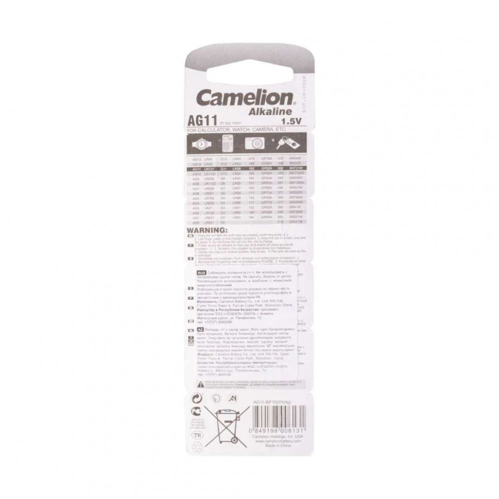 Батарейка CAMELION 0012508