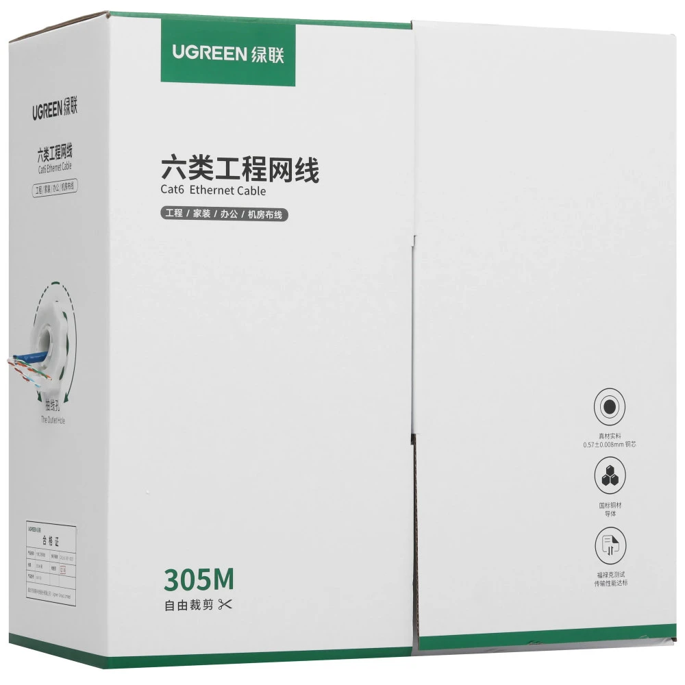 Оптический кабель UGREEN NW109 11259