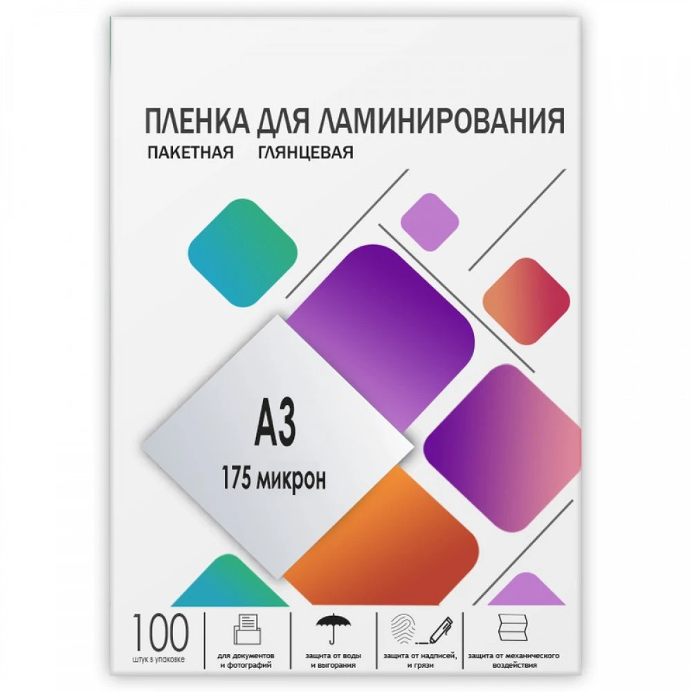 ГЕЛЕОС LPA3-175