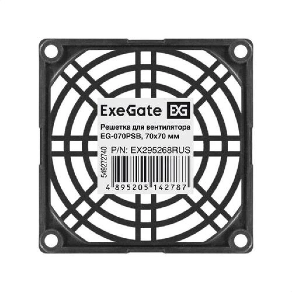Система охлаждения ExeGate EX295268RUS Комплект крепления
