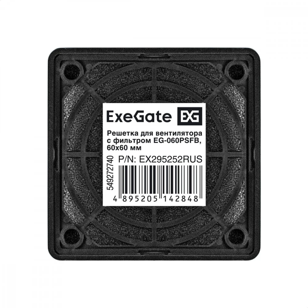 Система охлаждения ExeGate EX295252RUS