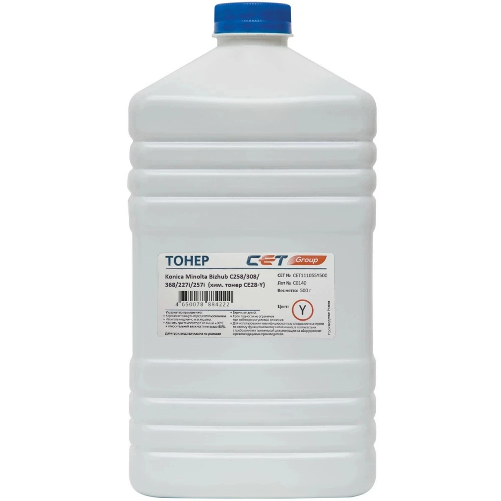 Тонер CET CE28-Y CET111055Y500