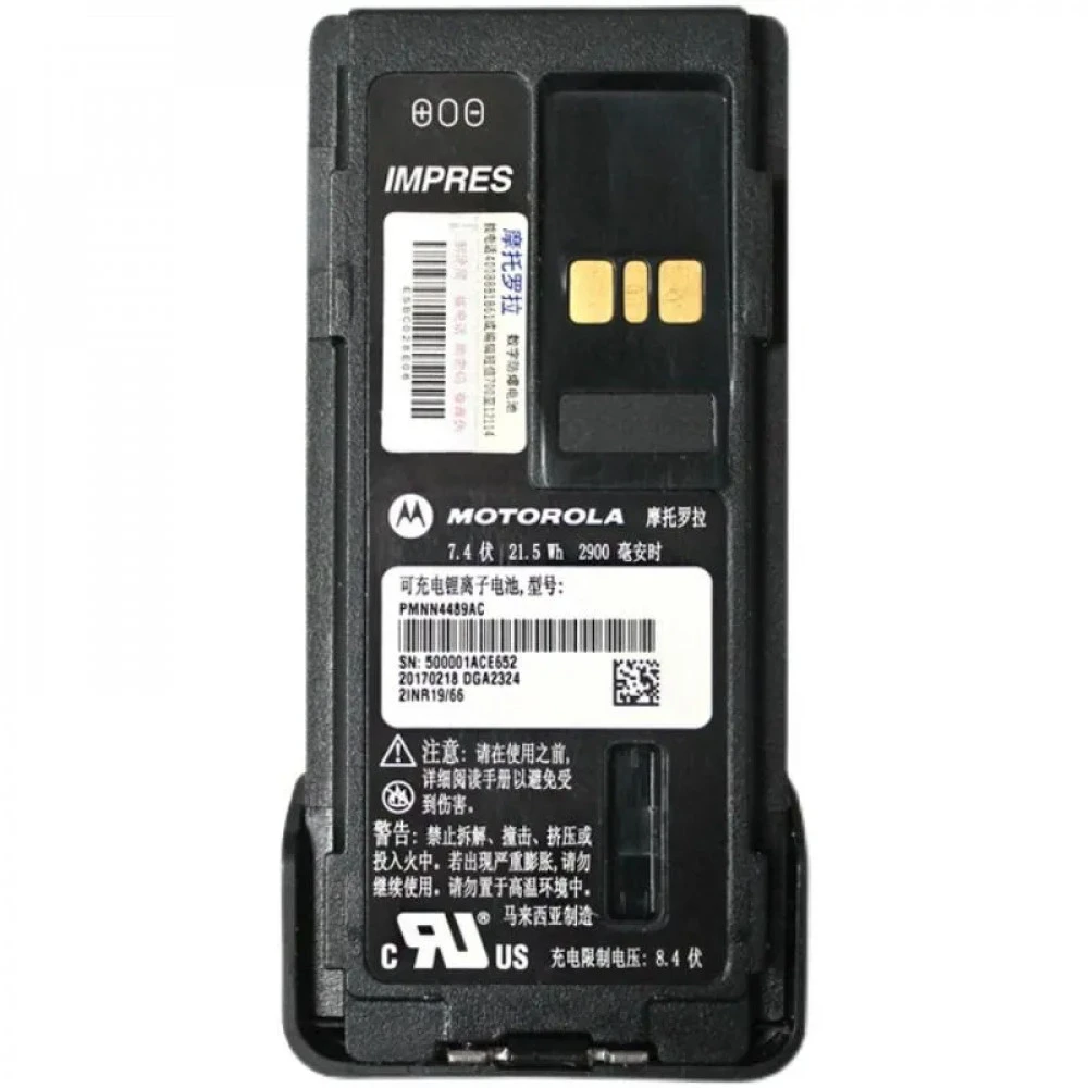 Аккумуляторы АКБ для радиостанций Motorola PMNN4801A