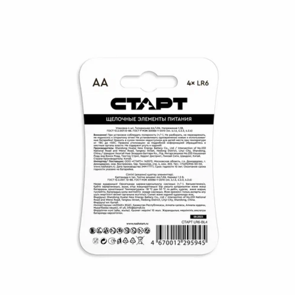 Батарейка СТАРТ АА-BL4 N 4670012295945