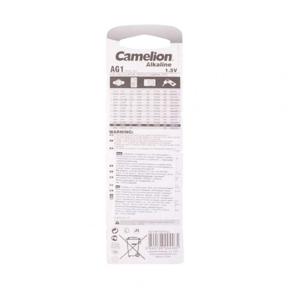 Батарейка CAMELION 0012512