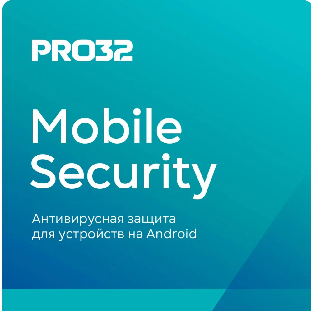 Антивирус Pro32 PRO32-MSA-NS(ALEKEY)-1-3 KZ Первичная лицензия