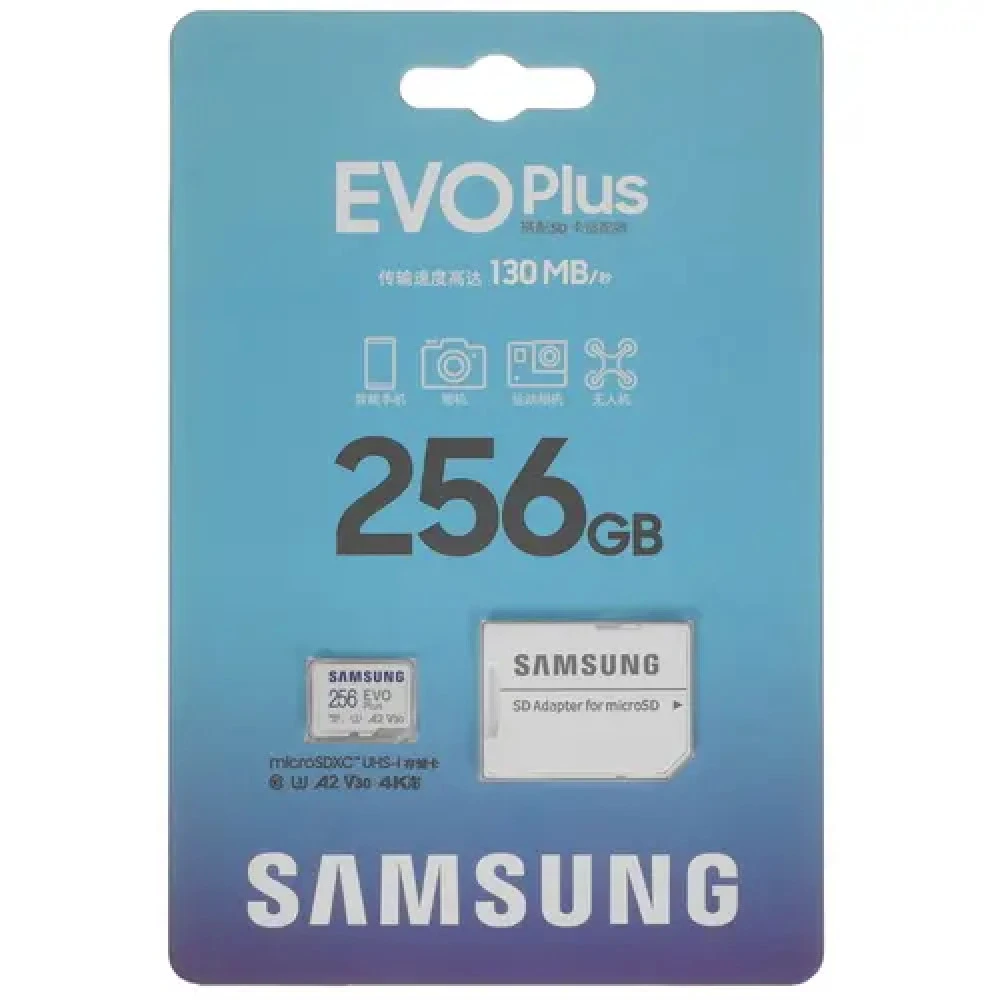 Флеш (Flash) карты Samsung EVO Plus Class 10 MB-MC256KA/CN 256 ГБ