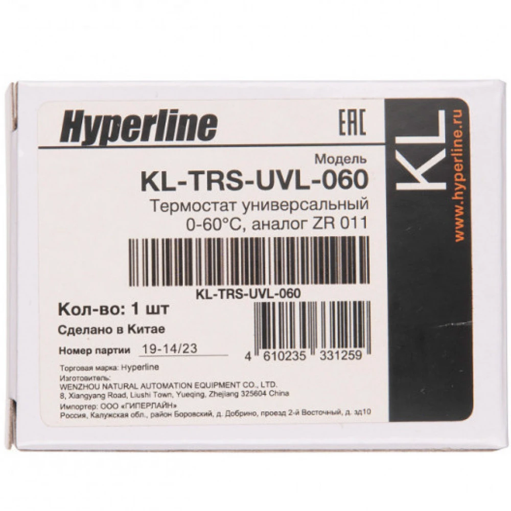 Аксессуар для серверного шкафа Hyperline Термостат универсальный 0-60°C для обогрева и охлаждения аналог ZR 011 KL-TRS-UVL-060