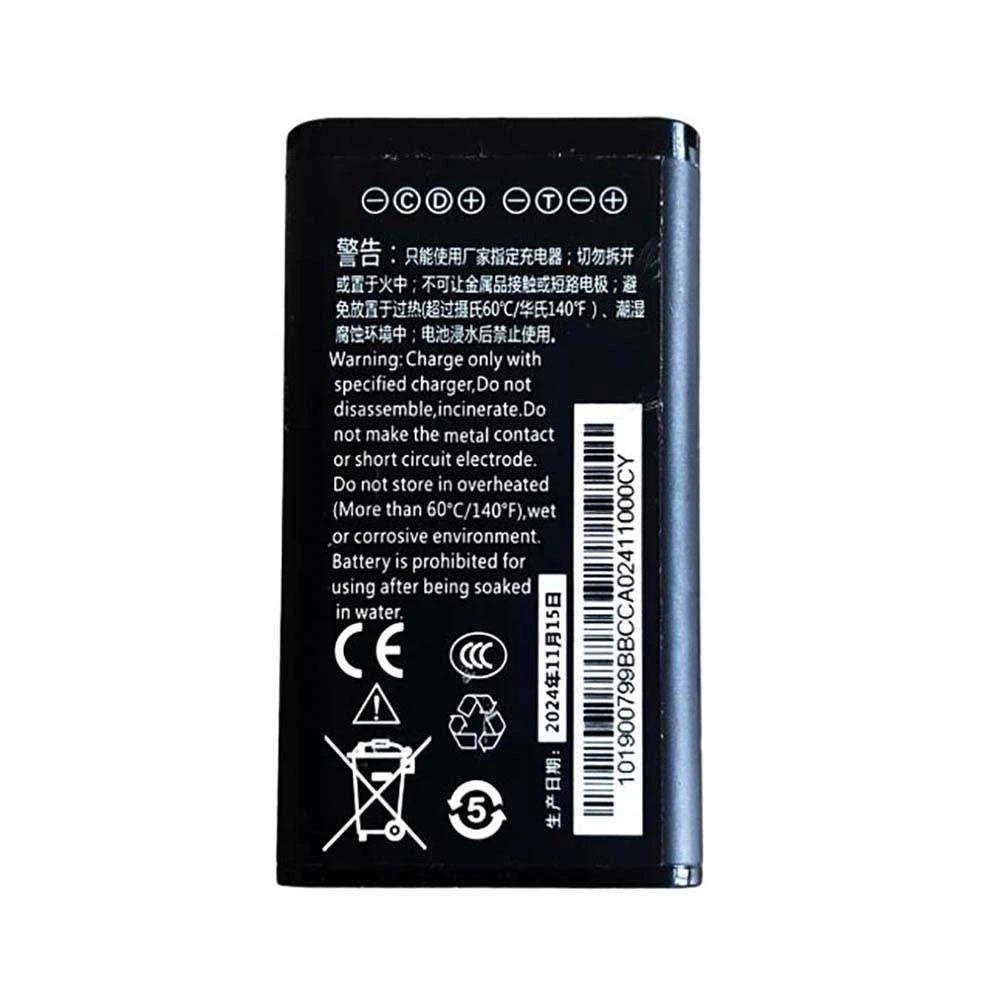 Аксессуар для штрихкодирования Hikvision DS-MH1330-501