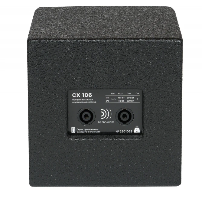 Аксессуар для аудиотехники DS Proaudio CX 106 3047510