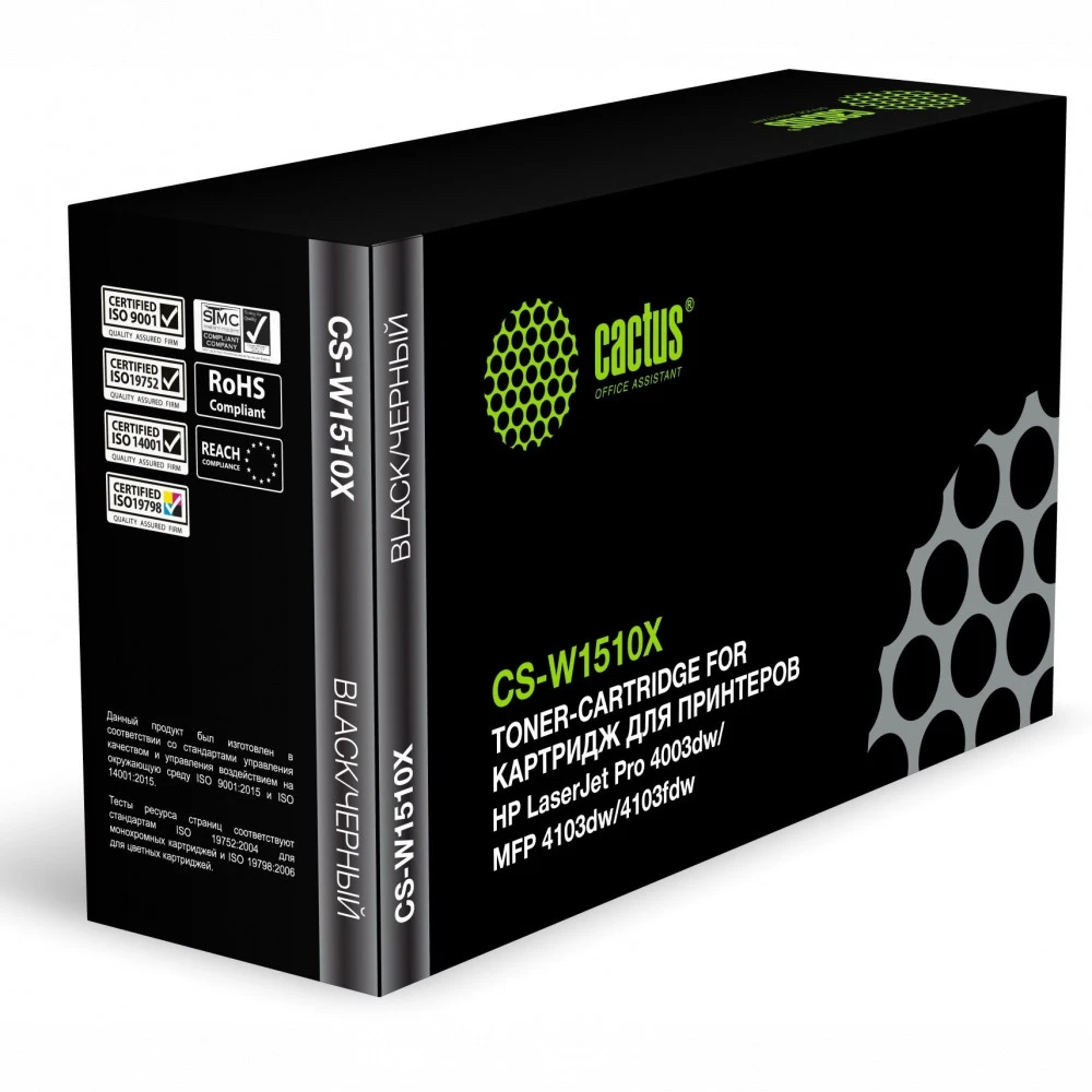 Лазерный картридж Cactus CS-W1510X