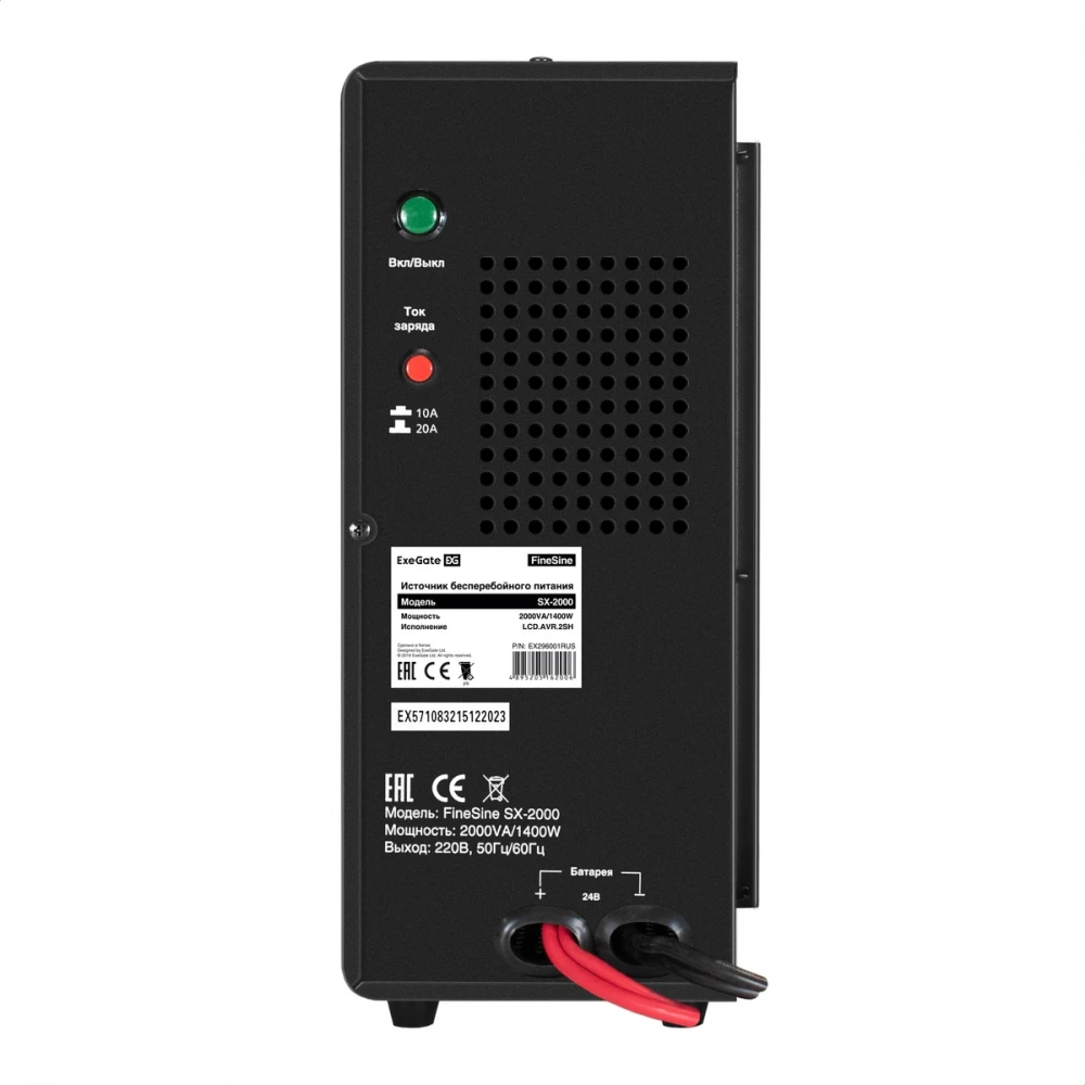 Источник бесперебойного питания ExeGate EX296001RUS + батарея 200Aч EX282991RUS 2шт EX296607RUS Линейно-интерактивные, 2000 ВА, 1400 Вт