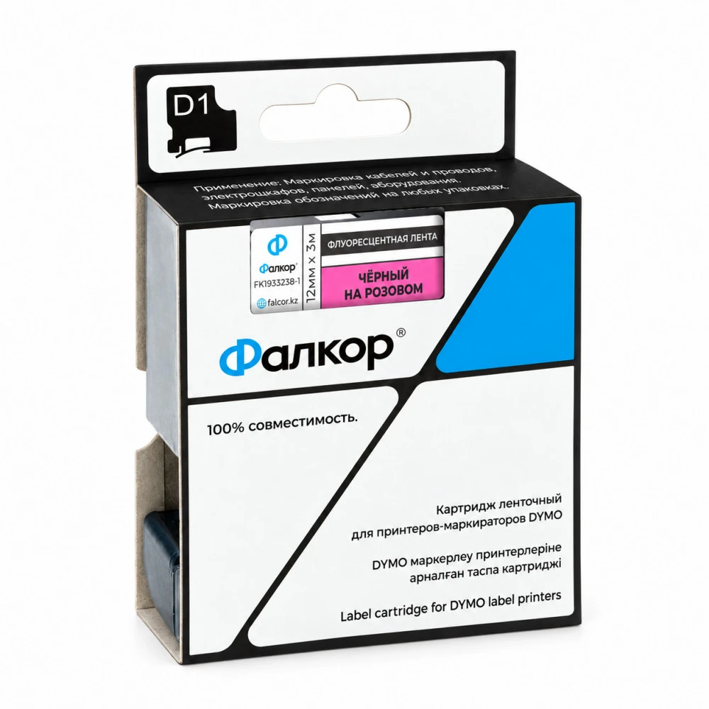 Фалкор Картридж ленточный типа D1 для Dymo FK-1933238-1