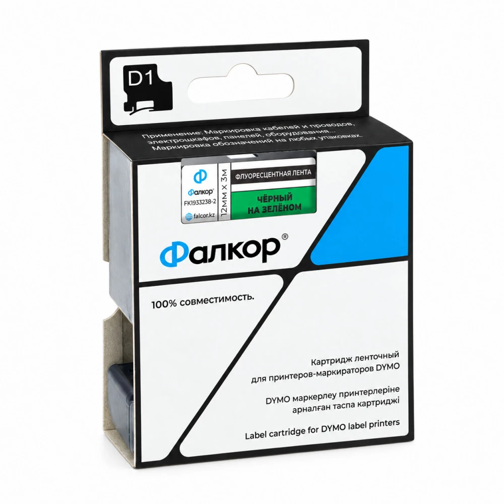 Фалкор Картридж ленточный типа D1 для Dymo FK-1933238-2