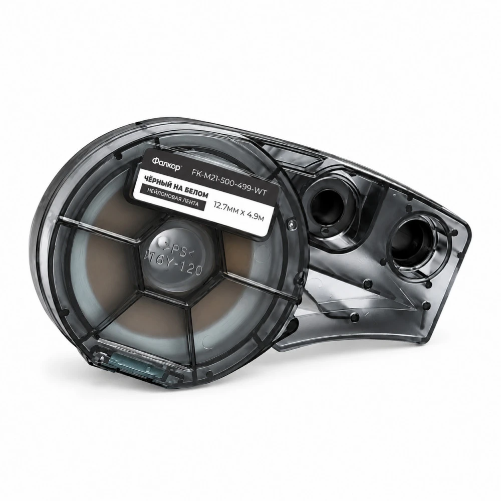 Фалкор Картридж для Brady BMP21 FK-M21-500-499-WT