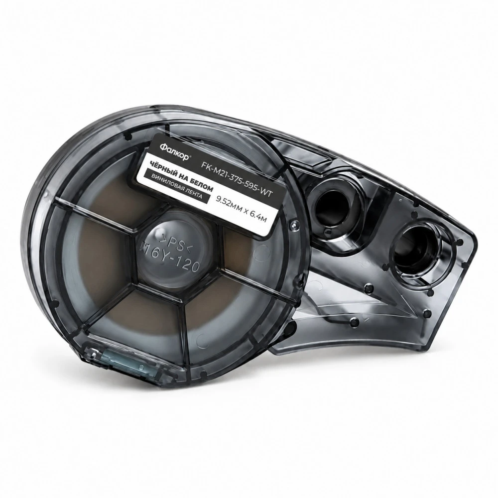 Фалкор Картридж для Brady BMP21 FK-M21-375-595-WT