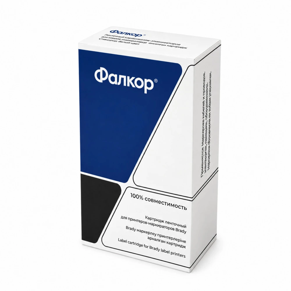 Фалкор Картридж для Brady BMP21 FK-M21-500-595-WT