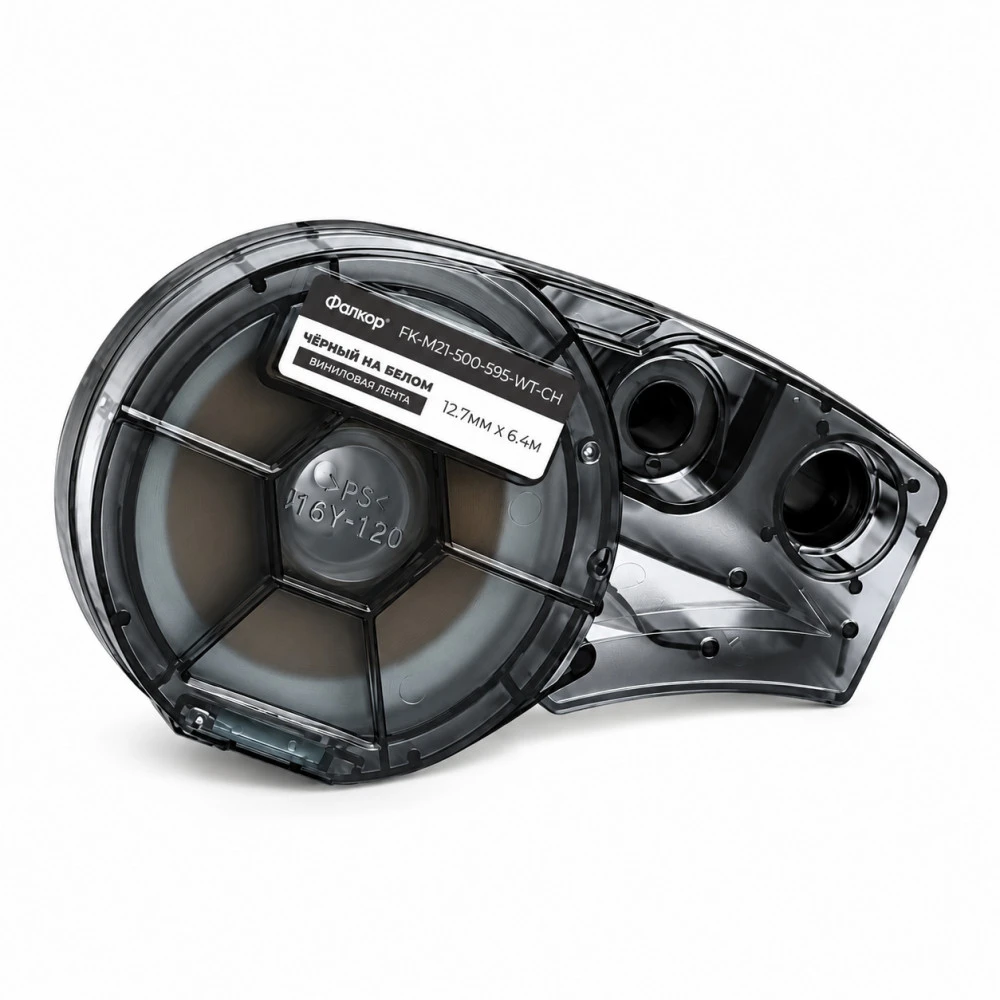 Фалкор Картридж для Brady BMP21/M210 FK-M21-500-595-WT-CH