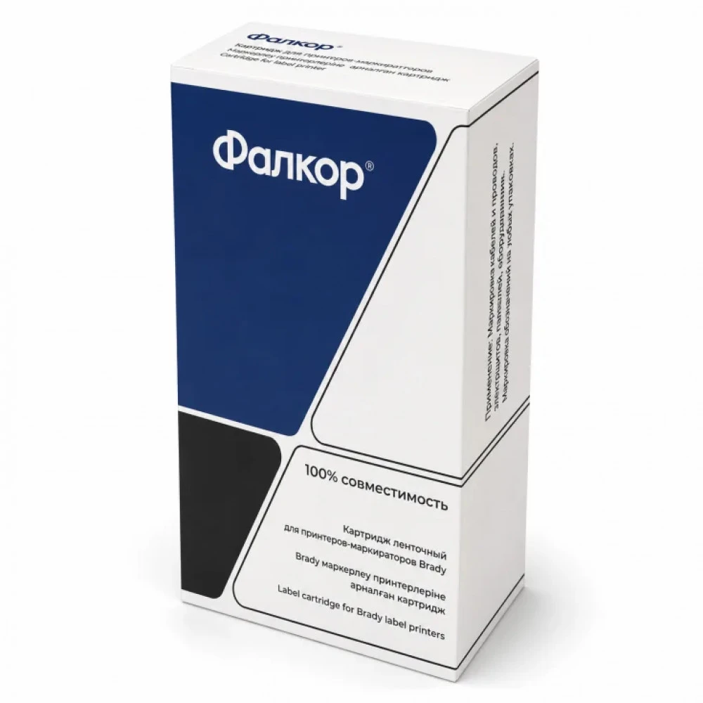 Фалкор Картридж для Brady BMP21 FK-M21-750-595-WT