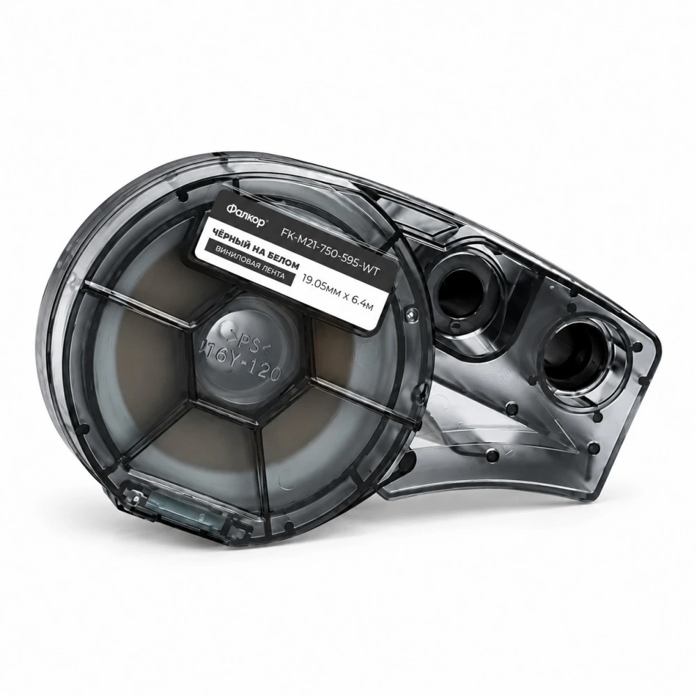 Фалкор Картридж для Brady BMP21 FK-M21-750-595-WT