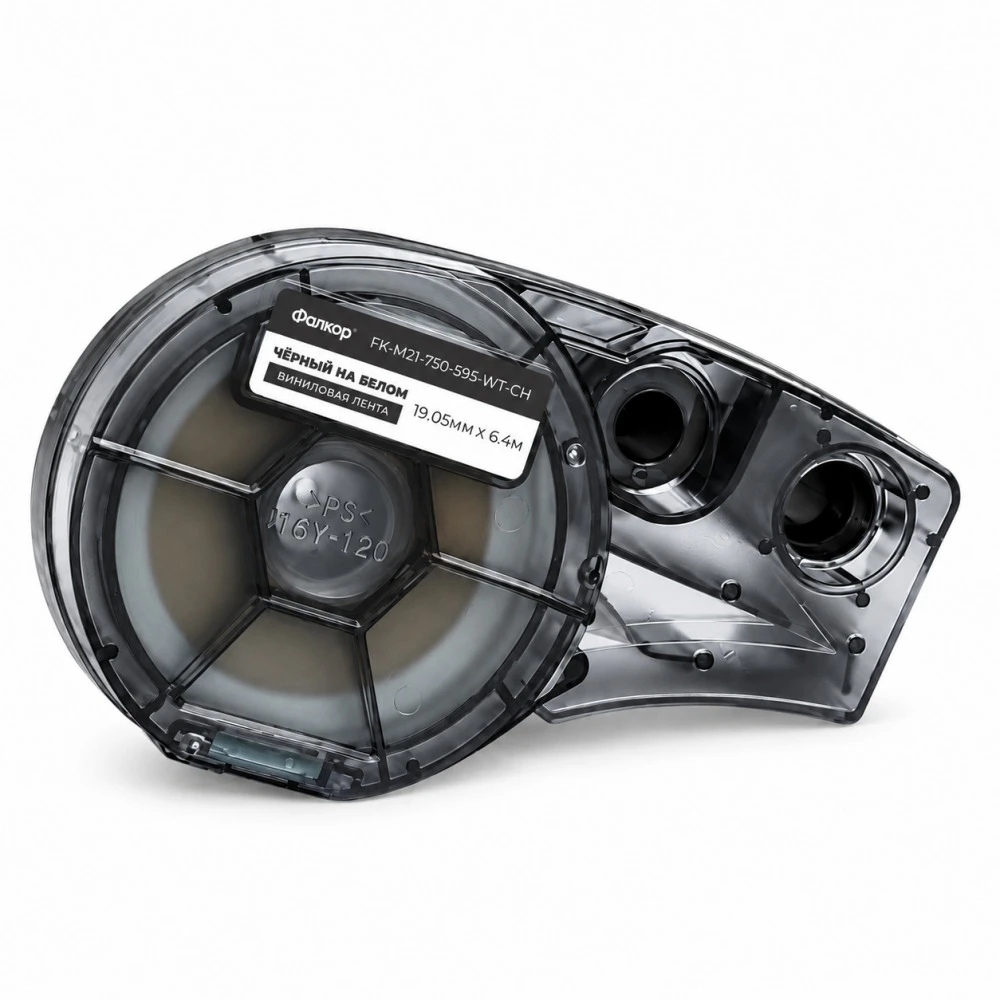 Фалкор Картридж для Brady BMP21/M210 FK-M21-750-595-WT-CH