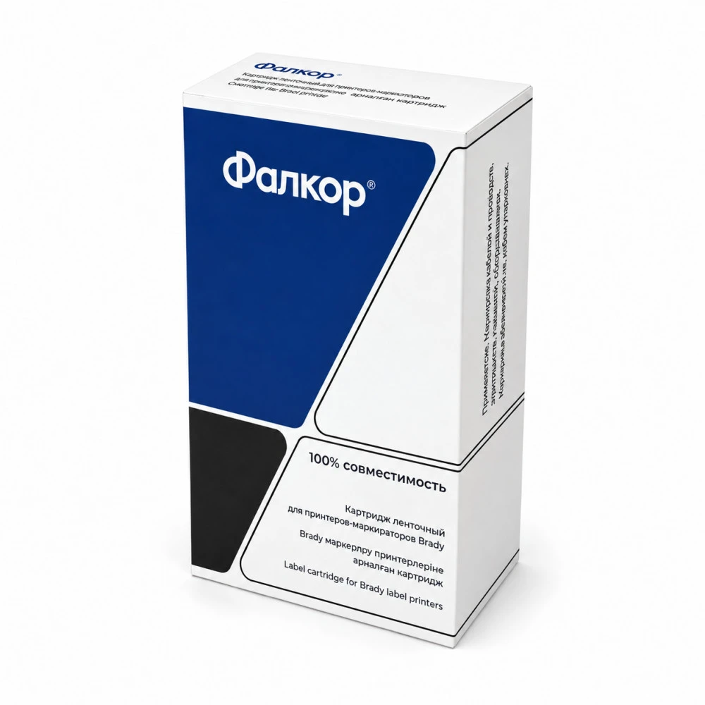 Фалкор Картридж для Brady BMP21/M210 FK-M21-750-595-WT-CH