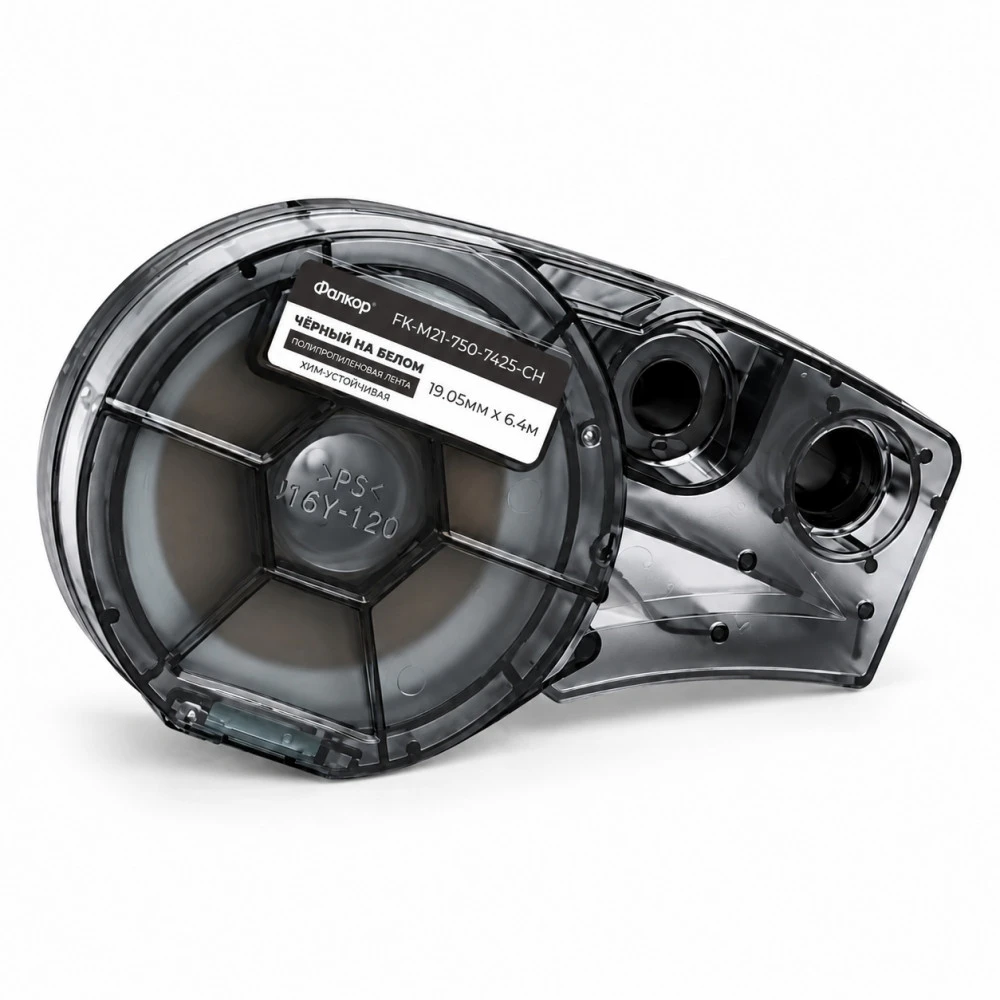 Фалкор Картридж для Brady BMP21/M210 FK-M21-750-7425-CH