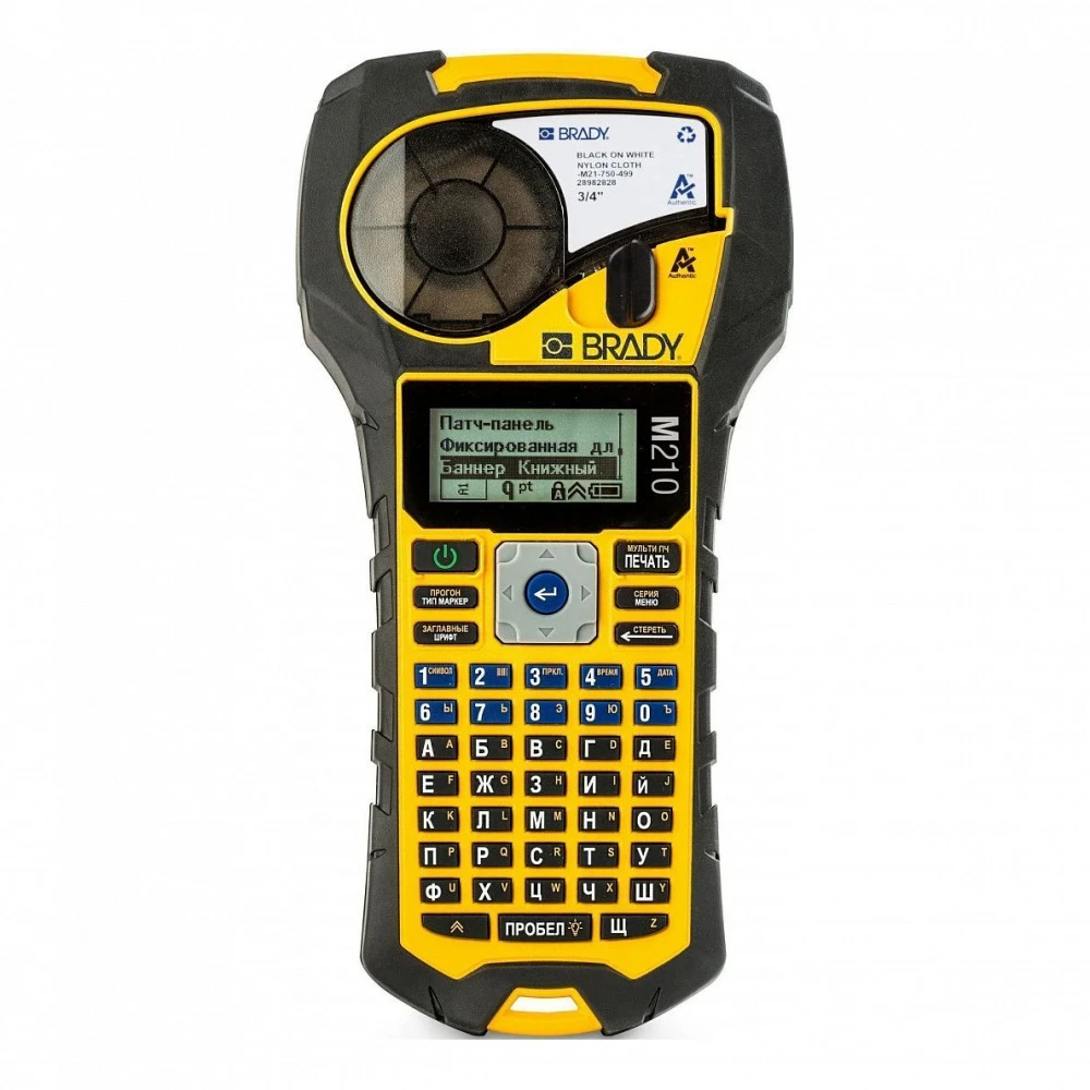 Принтер этикеток BRADY M210-RUS brd152262