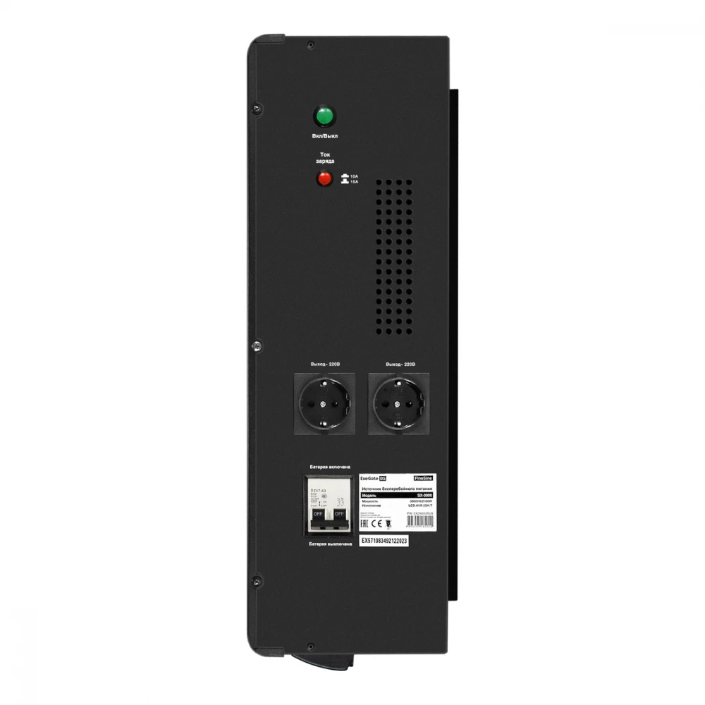 Источник бесперебойного питания ExeGate EX296003RUS + батарея 75Aч EX285653RUS 4шт EX296643RUS Линейно-интерактивные, Напольный (Tower), 3000 ВА, 2100 Вт