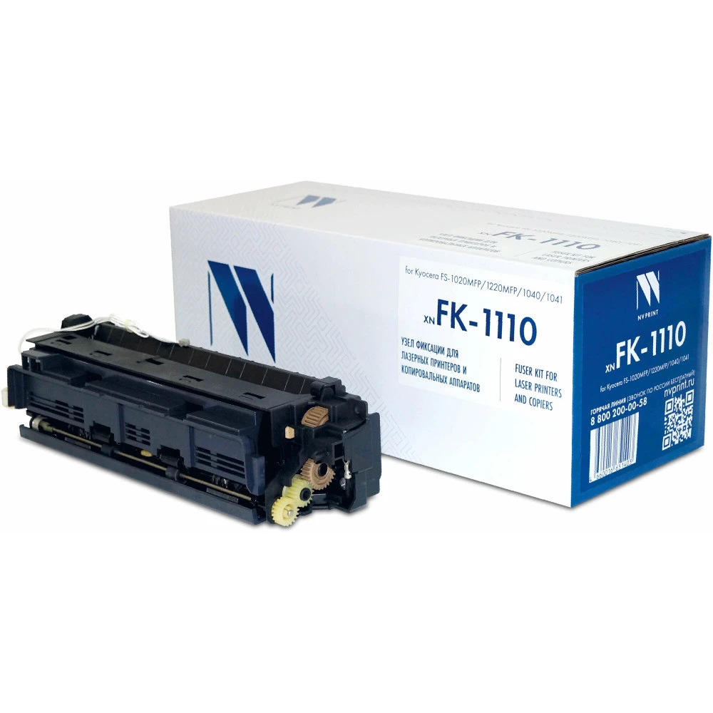 Опция для печатной техники NV Print Фьюзер для FS-1040, FS-1041, FS-1020MFP FS-1220MFP NV-FK-1110-RE Фьюзер