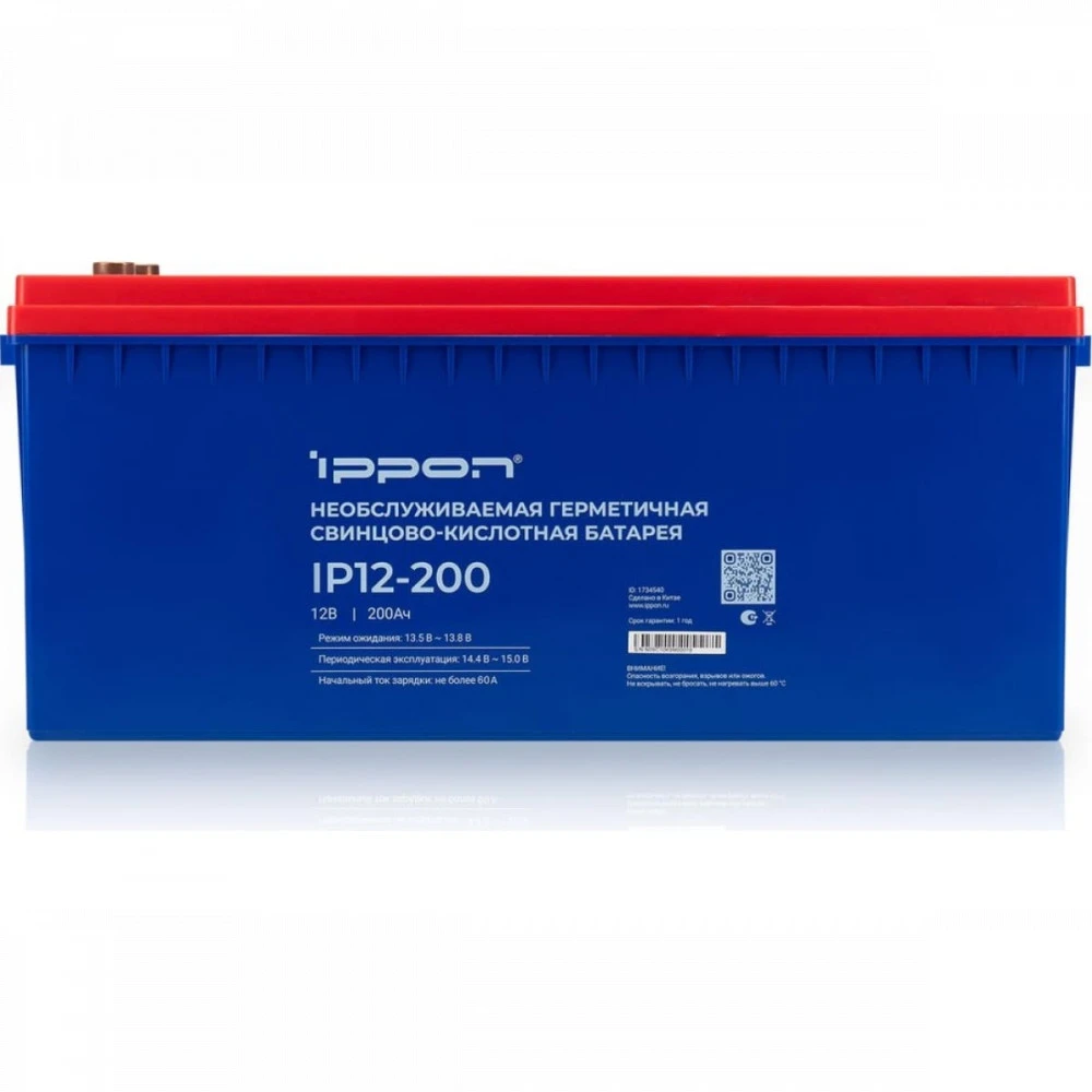 Сменные аккумуляторы АКБ для ИБП IPPON IP 12-200 i1734540 12 В