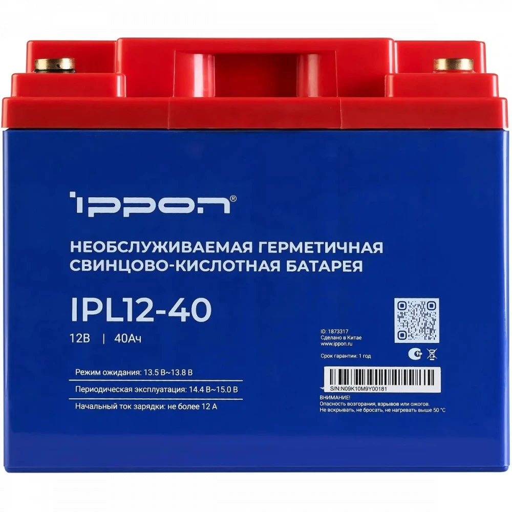 Сменные аккумуляторы АКБ для ИБП IPPON IPL12-40 i1873317 12 В