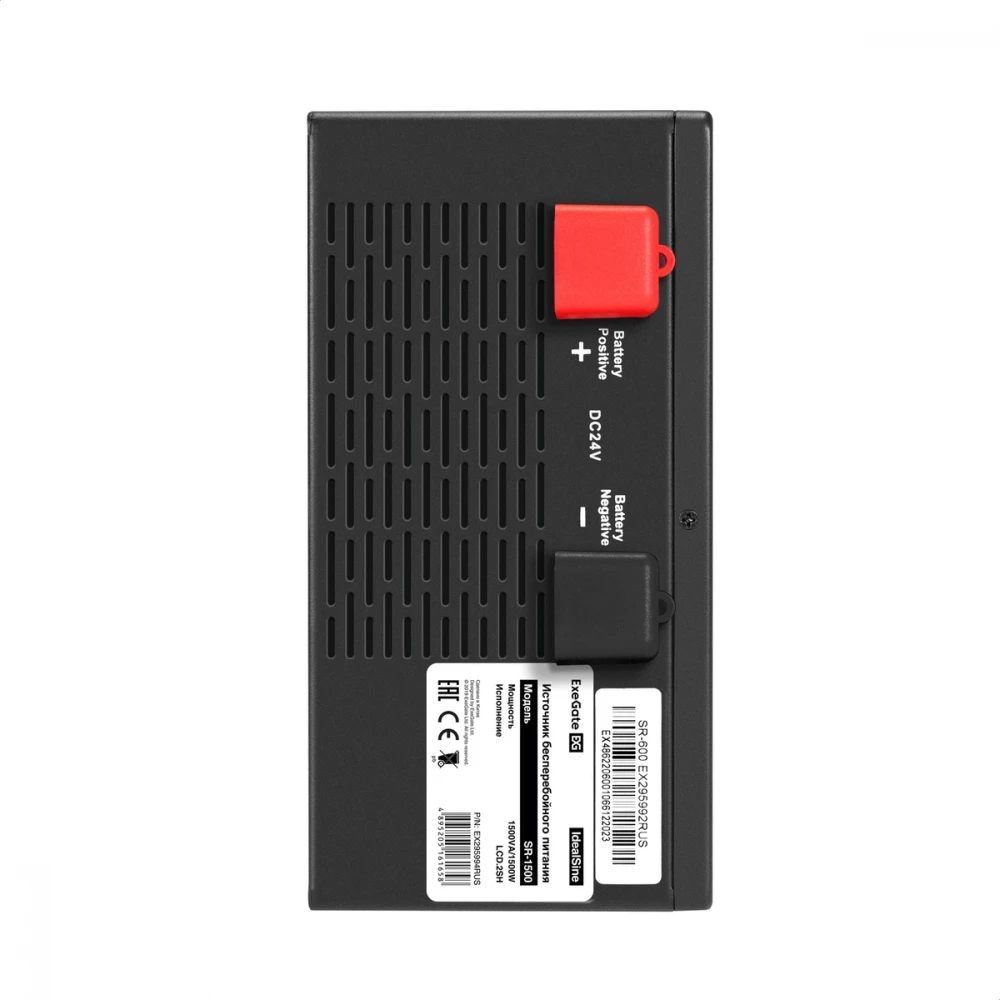 Инвертор ExeGate EX297430RUS