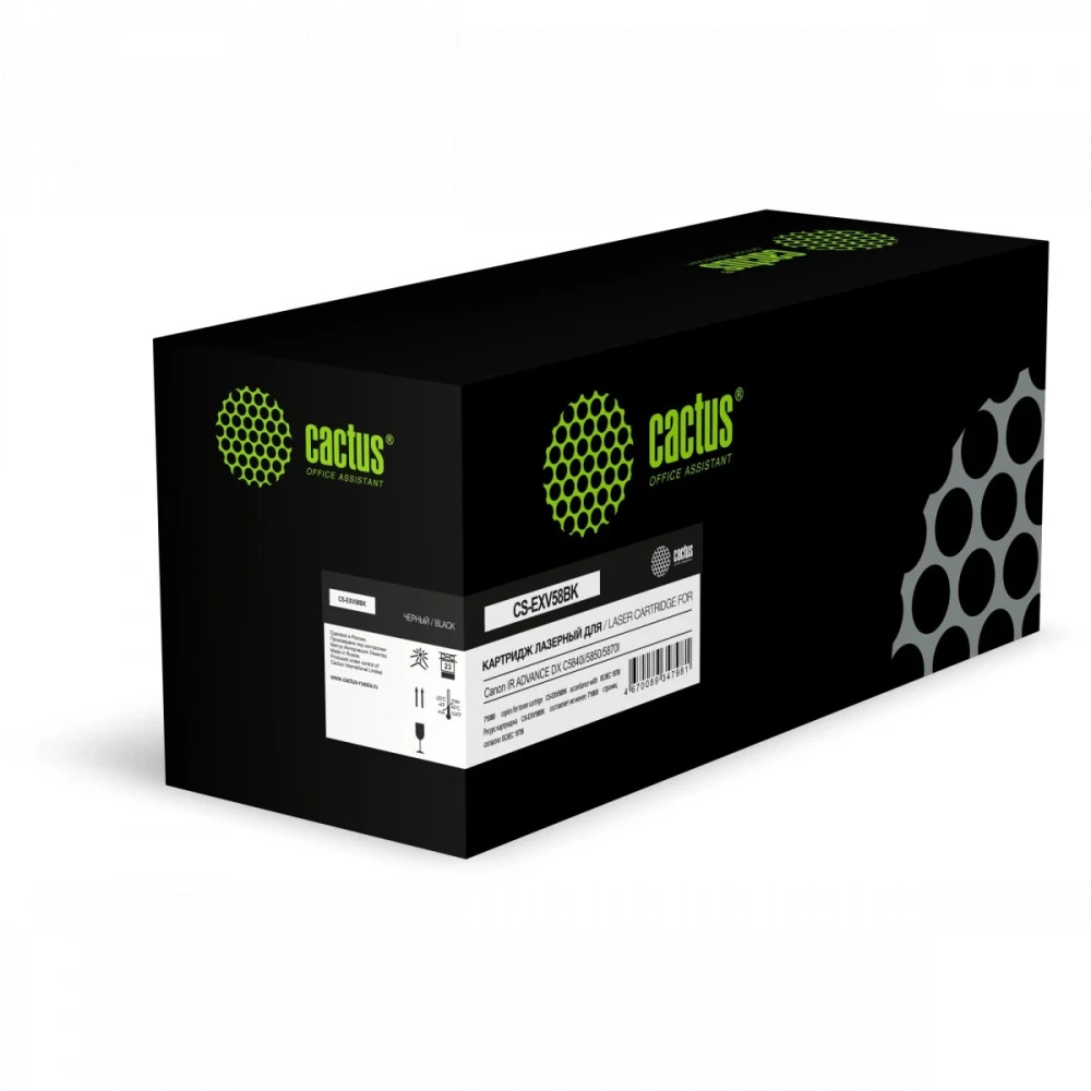 Лазерный картридж Cactus CS-EXV58BK Black